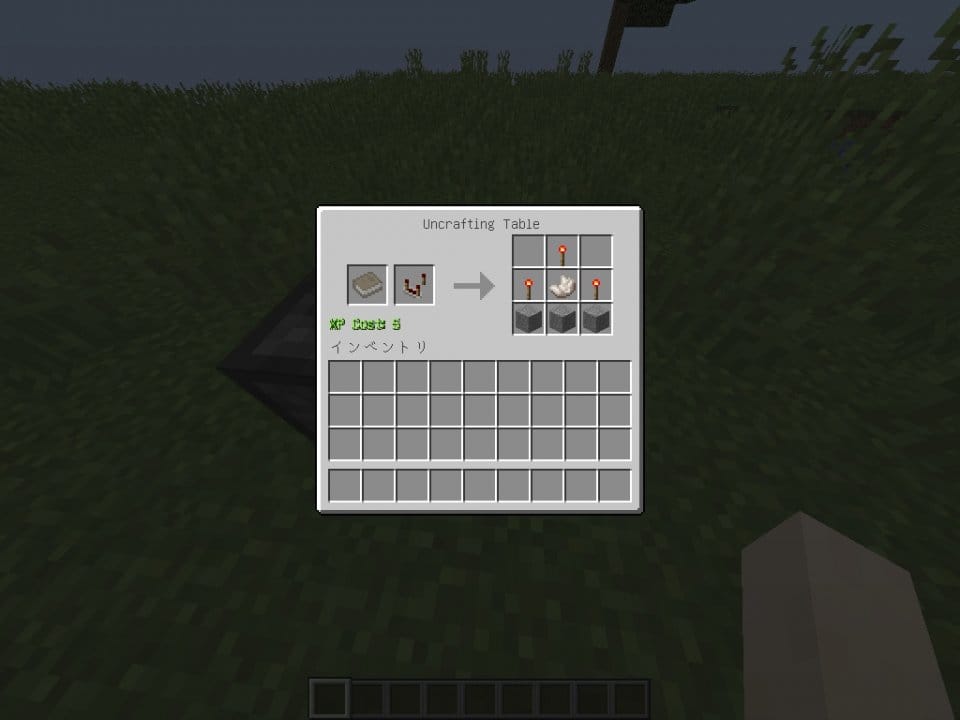 Mod 間違って作ったアイテムをもとに戻せる Uncrafting Table Mod For Minecraft 1 11 2 を試してみた マイクラなび