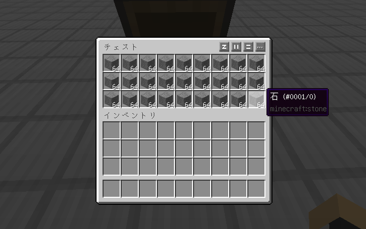 マイクラの操作にショートカットキーを導入するmod Inventory Tweaks