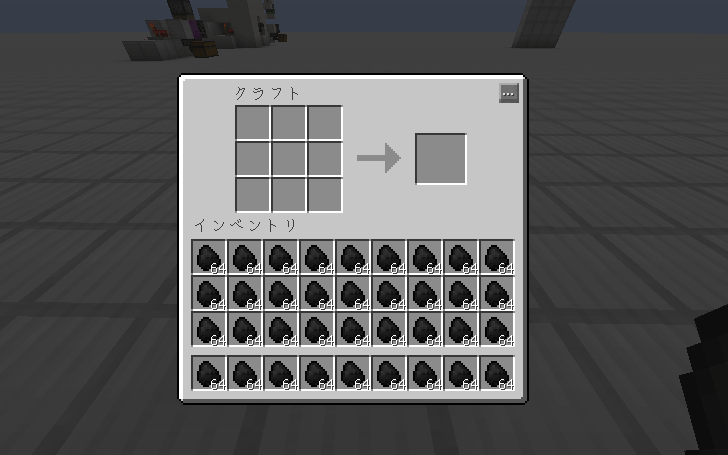 マイクラの操作にショートカットキーを導入するmod Inventory Tweaks マイクラなび